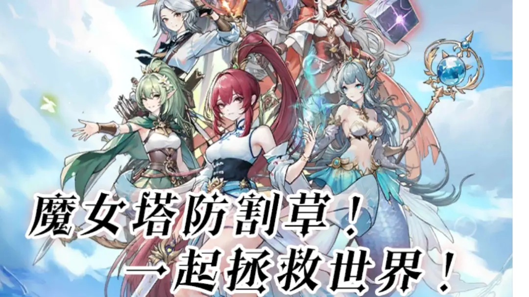 新手入坑最全礼包码