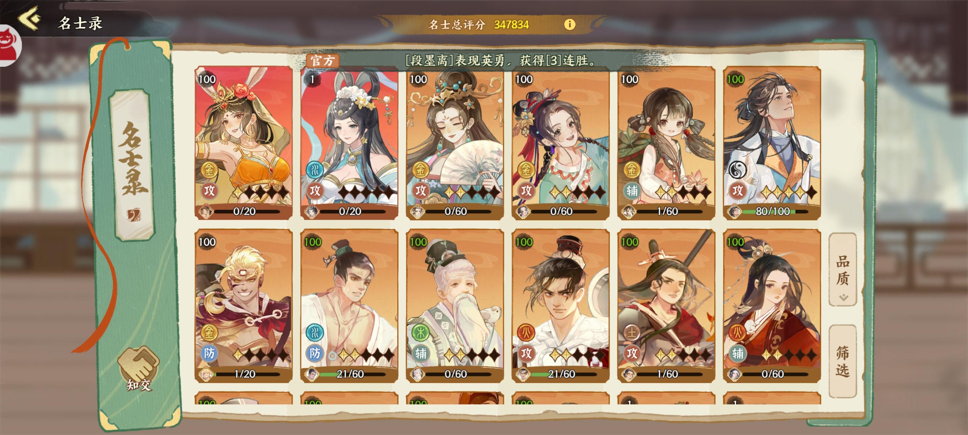 现在的金队咋搭配啊？截图