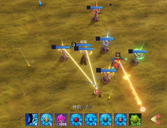 到了快完成的时候了