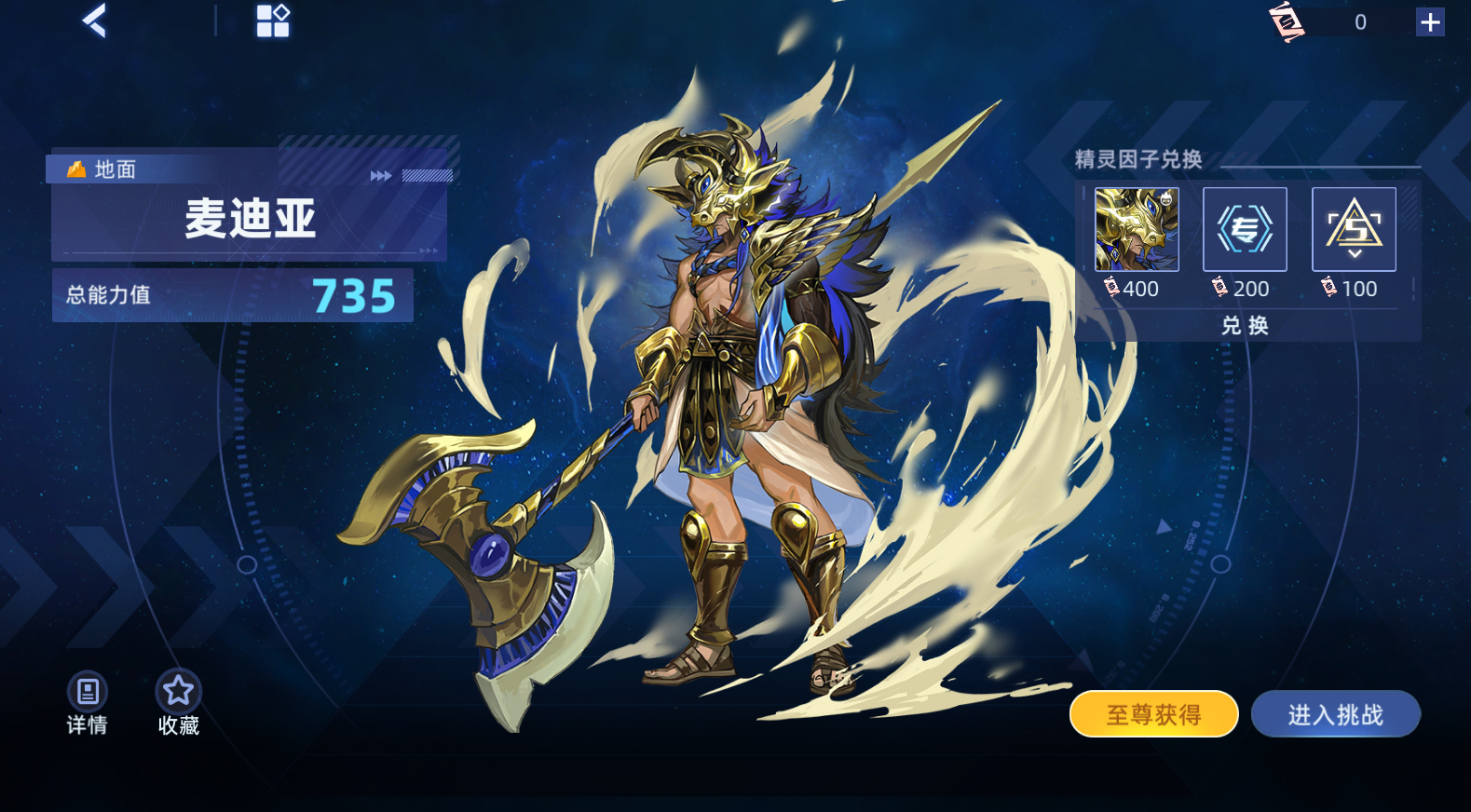 《赛尔号巅峰之战》版本更新指引——2025.11.28