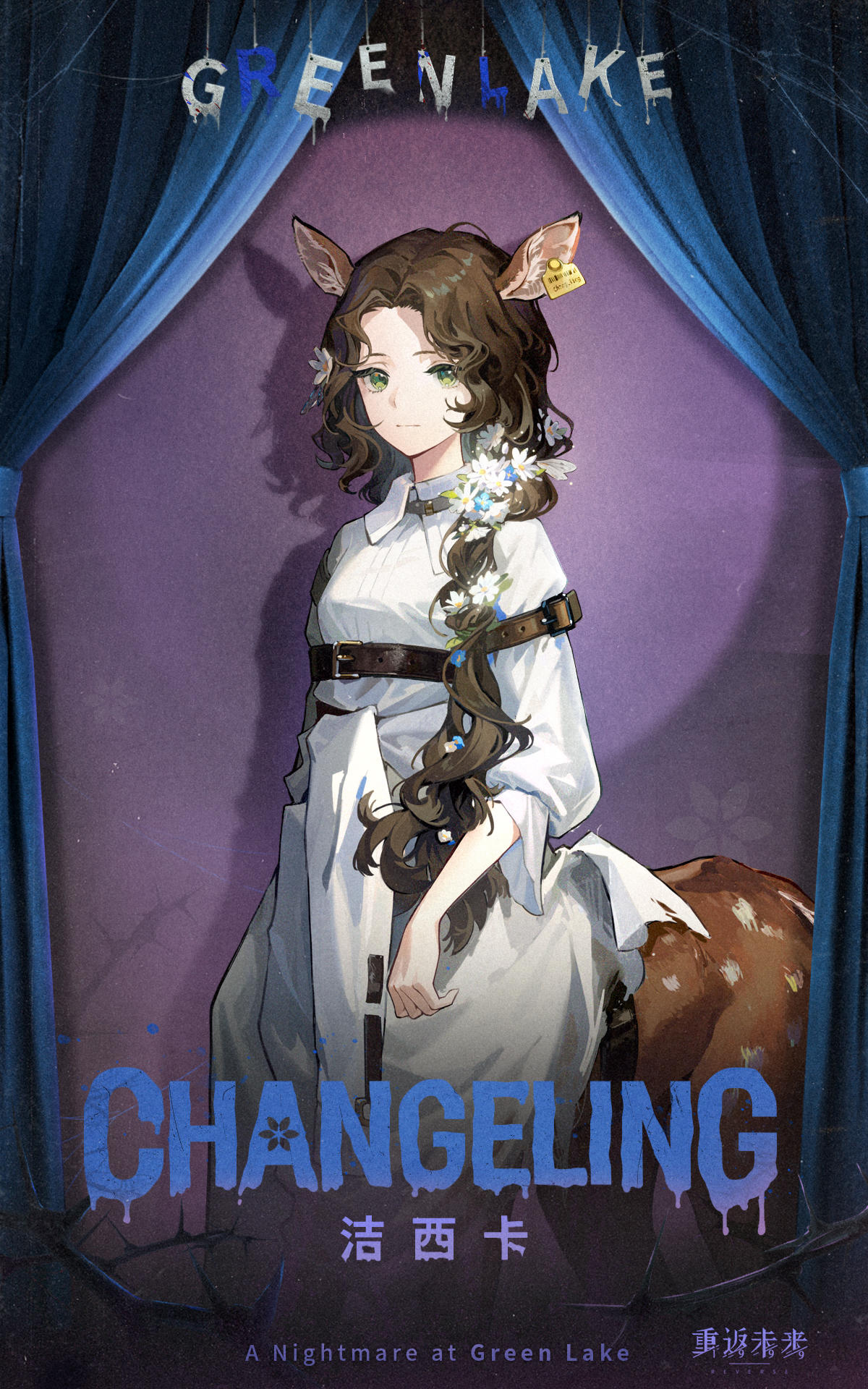 暴论，小鹿是版本陷阱