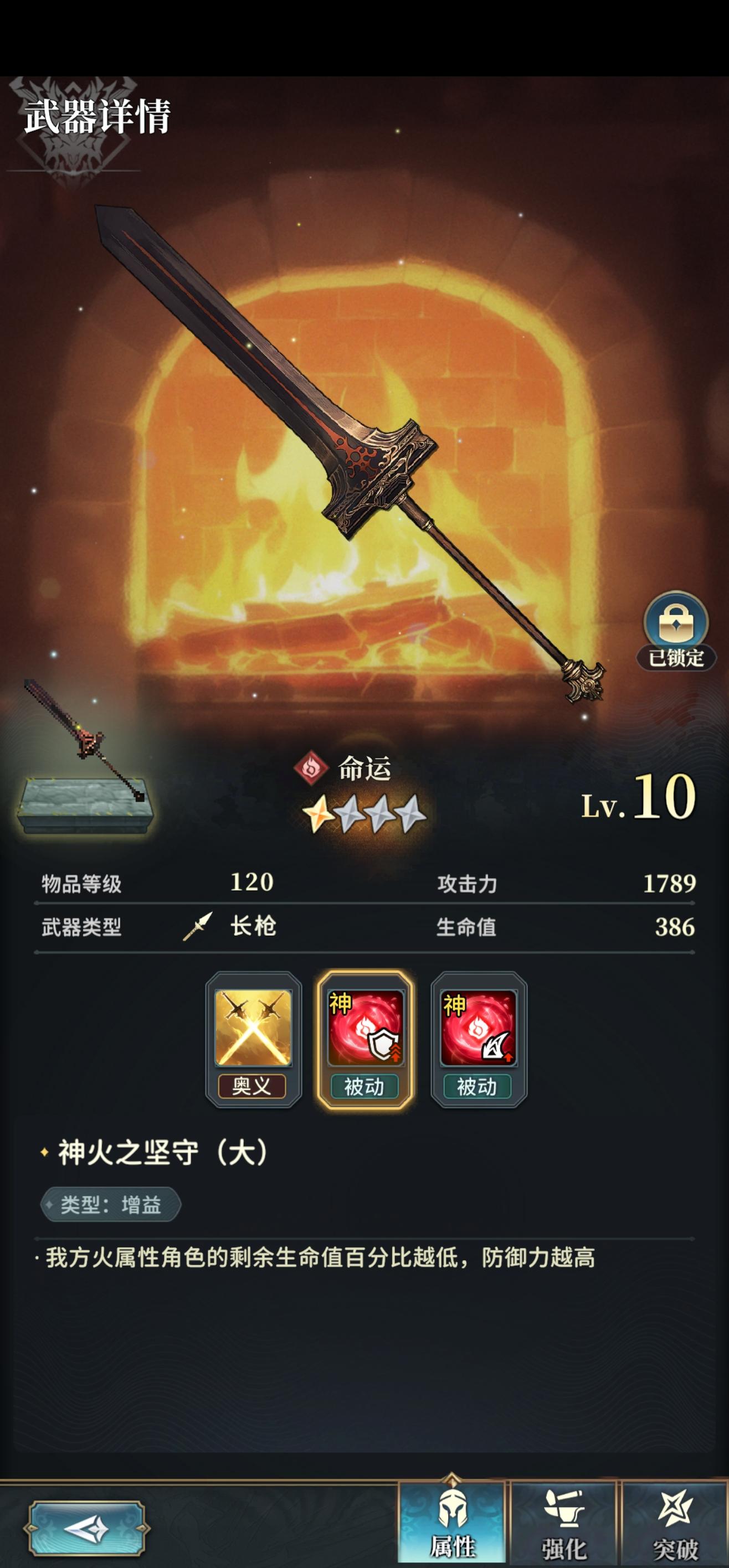 新本攻略，血量很重要，推广攻略太……