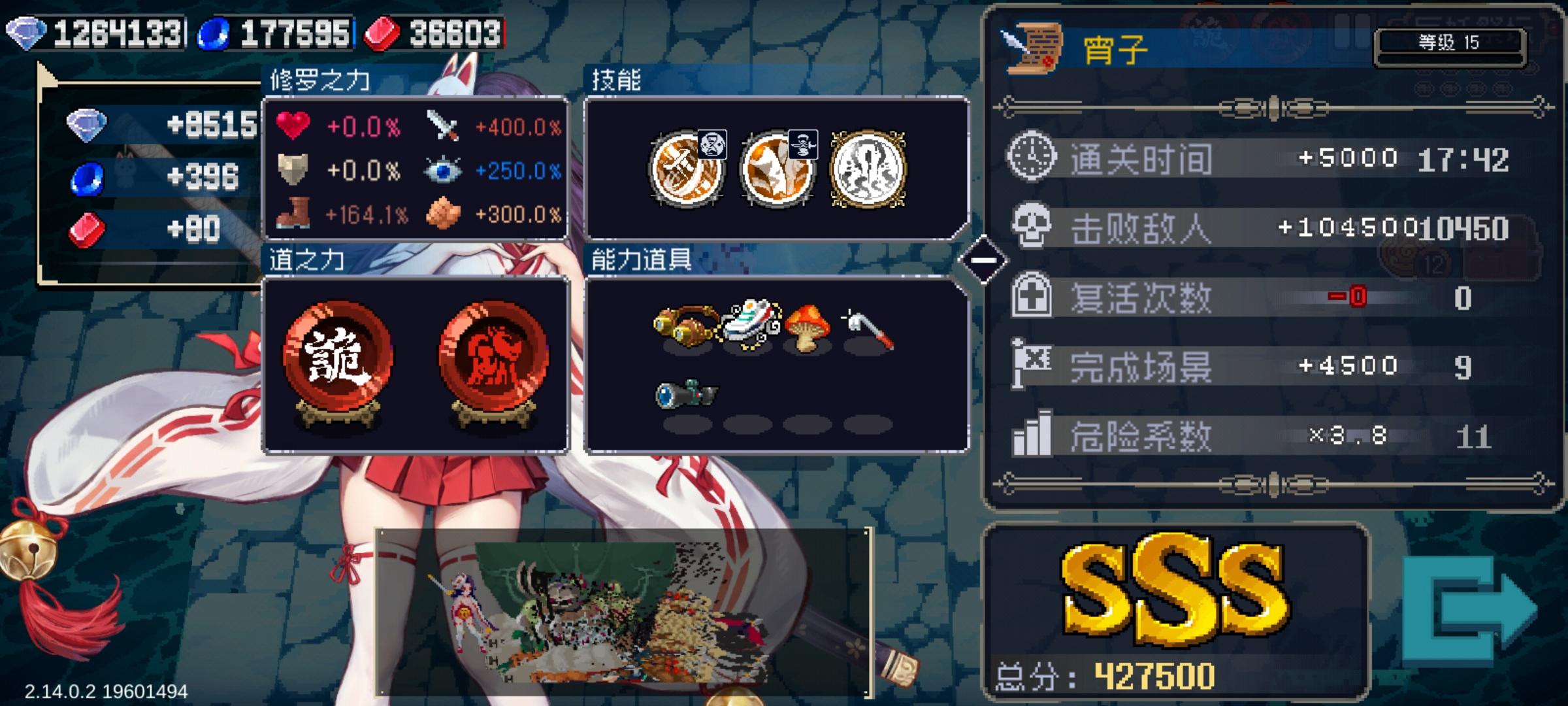 战斗爽，这强度太哇塞了我这手残党都能17分