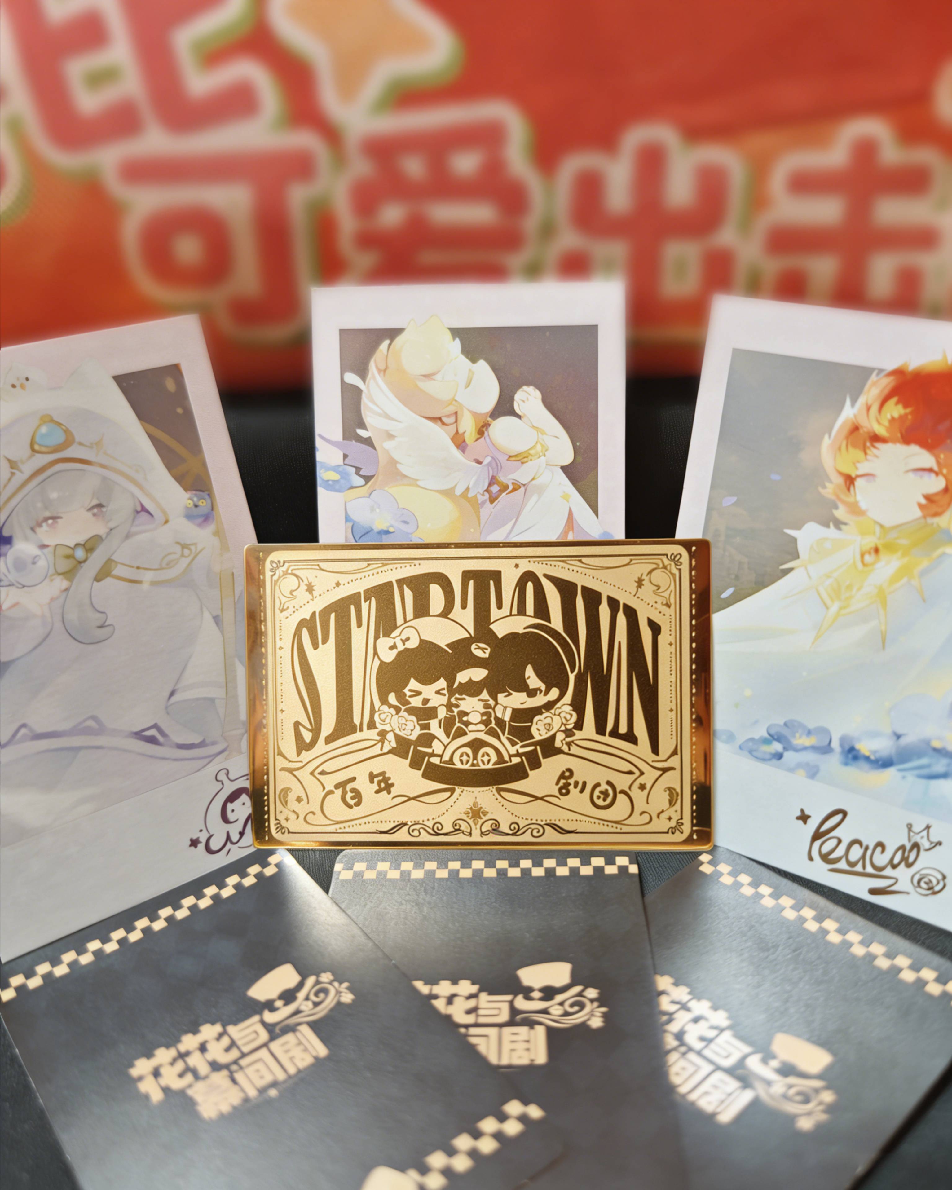 卡牌实拍🎉花花好运收藏卡打样完成！