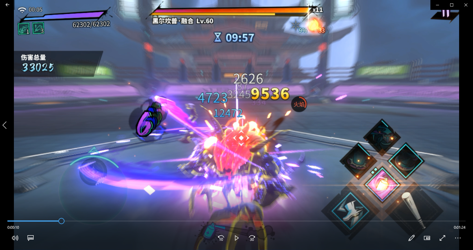 星轨四 修改后触发测试