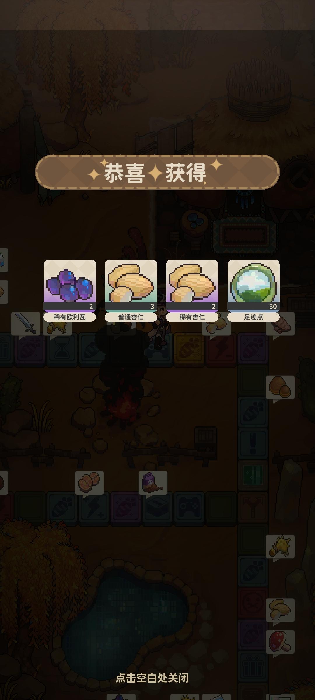 征集一下大家的探索小游戏情况