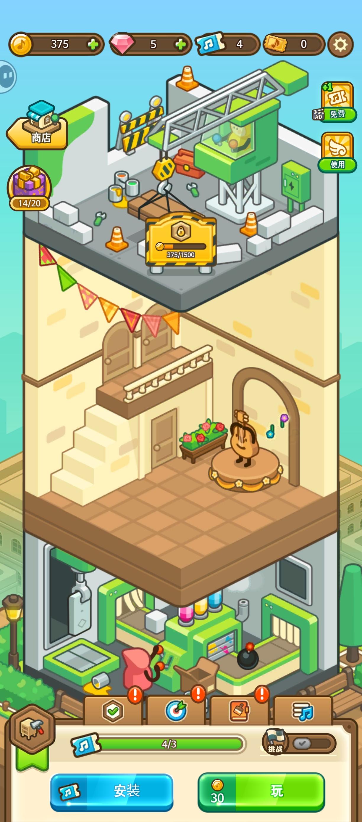 寿司皮肤套装免费领