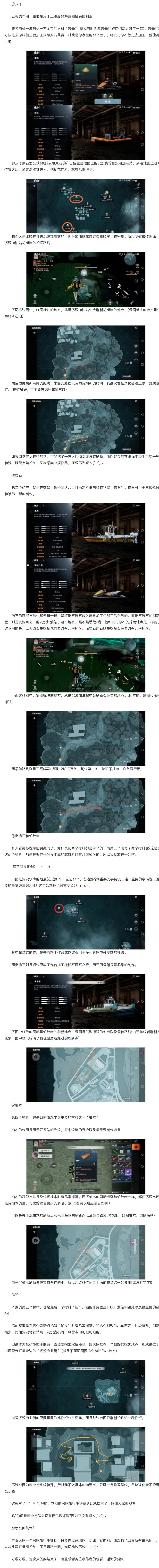 资源获取详细版攻略