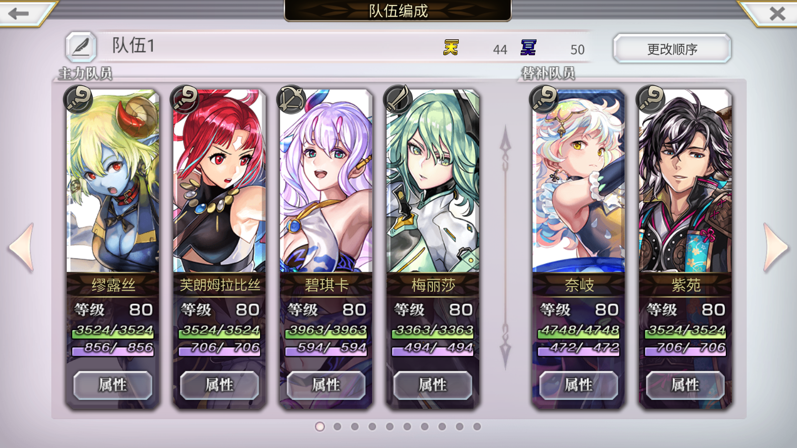 【乌库亚吉挑战】乌库亚吉一族