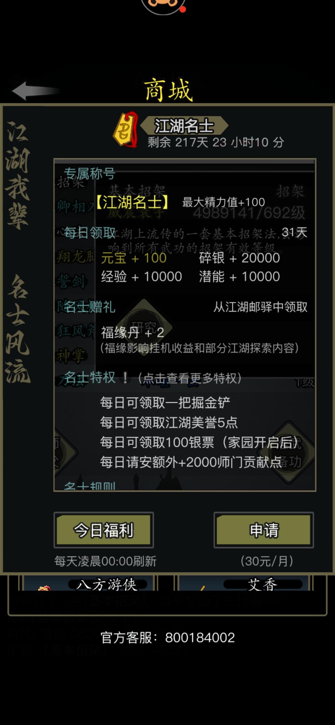 话说最近卡的越来越严重了