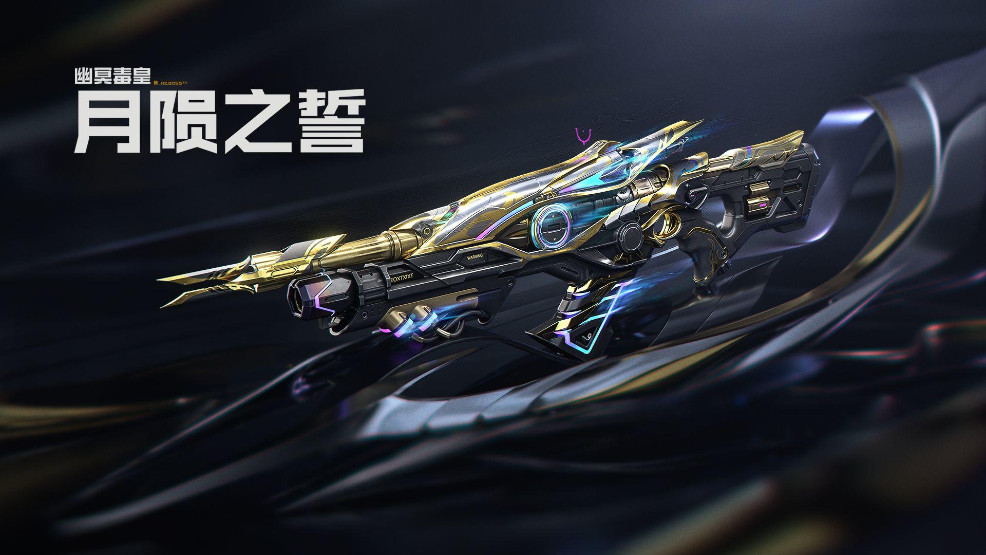 运营失误发金枪礼包官方追回补偿引玩家热议