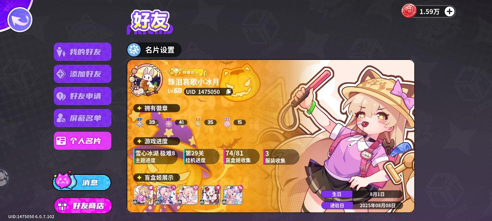 一个零氪玩家对于半周年的看法