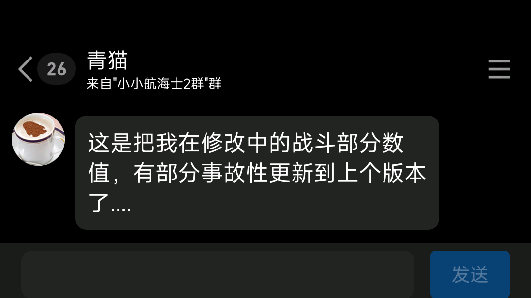 新版本的一系列战斗数值研究