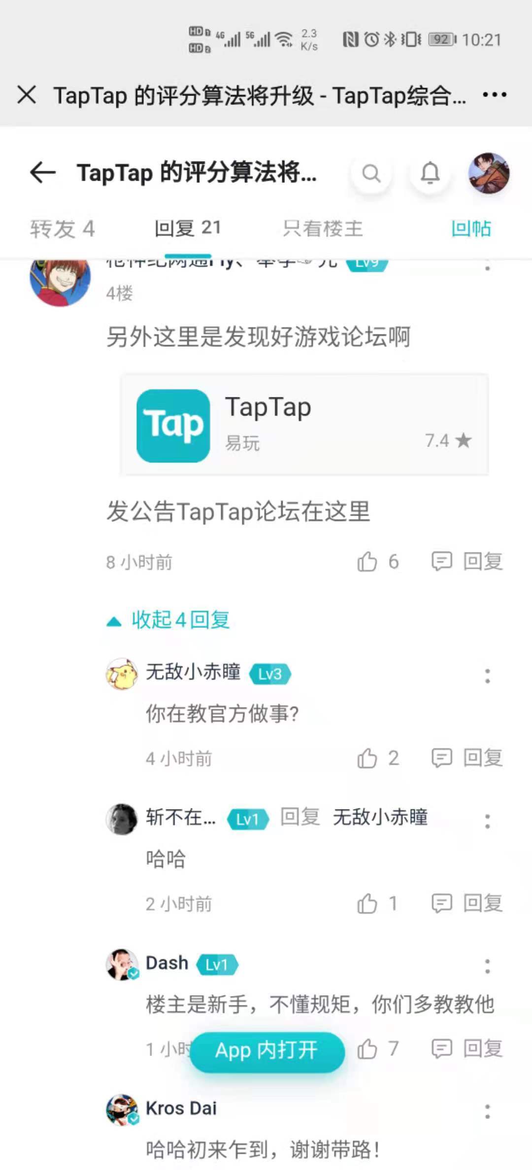 TapTap