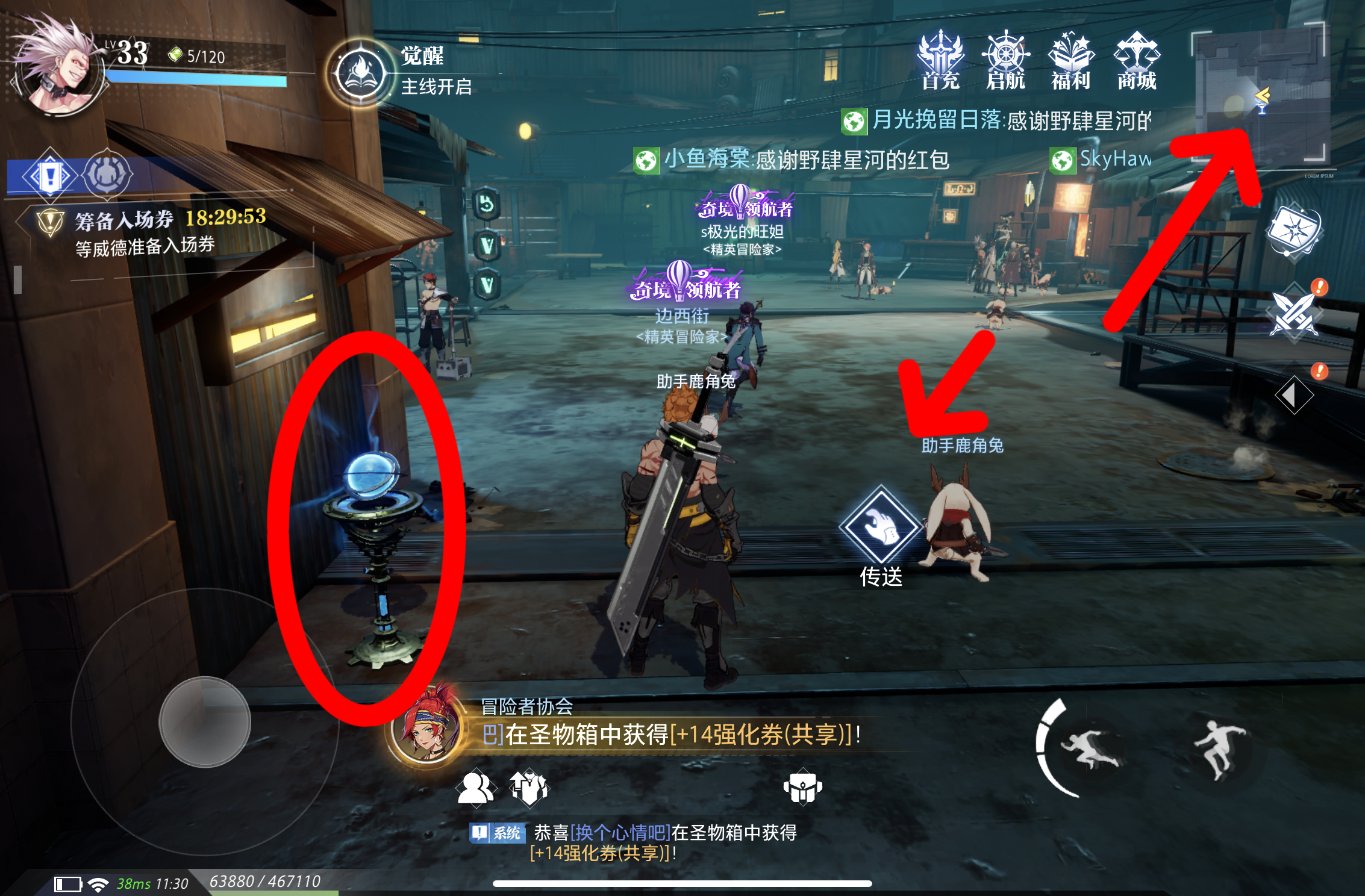 晶核如何快速从小怪身上刷出灵响！（攻略）