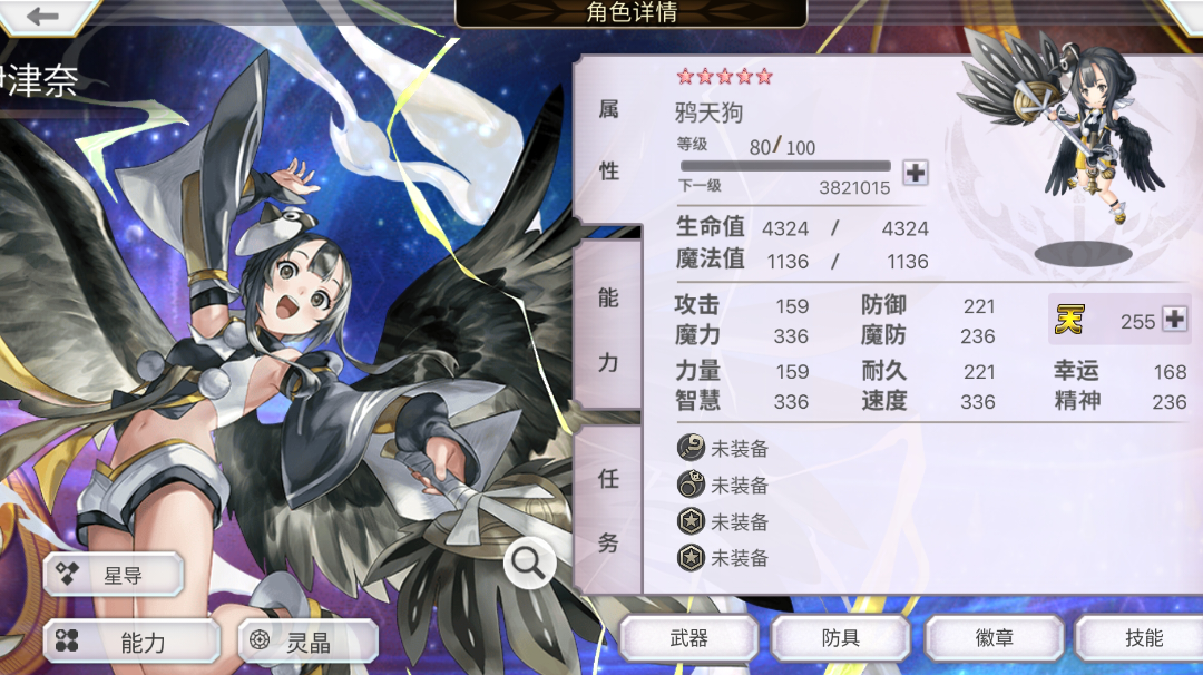 伊津奈试玩:战鬼书架,梅纳斯试炼2t!