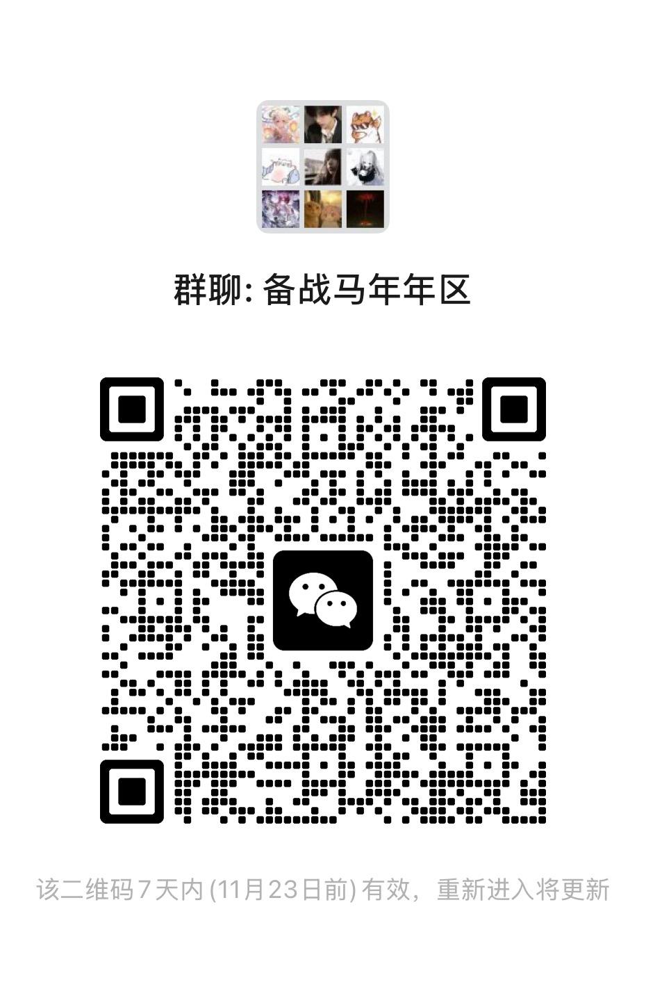 #明日之后 年区备战 #明日之后2亿玩家集结截图