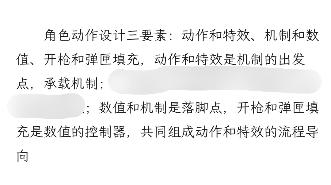 关于角色设计，冷却，能量条，弹匣填充和开火