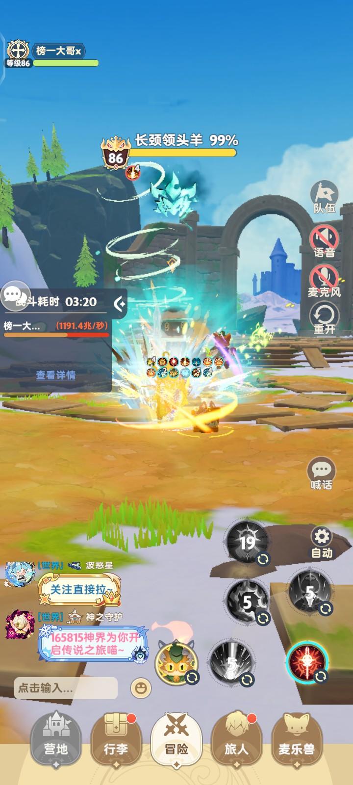 小破号居然成了最强！截图