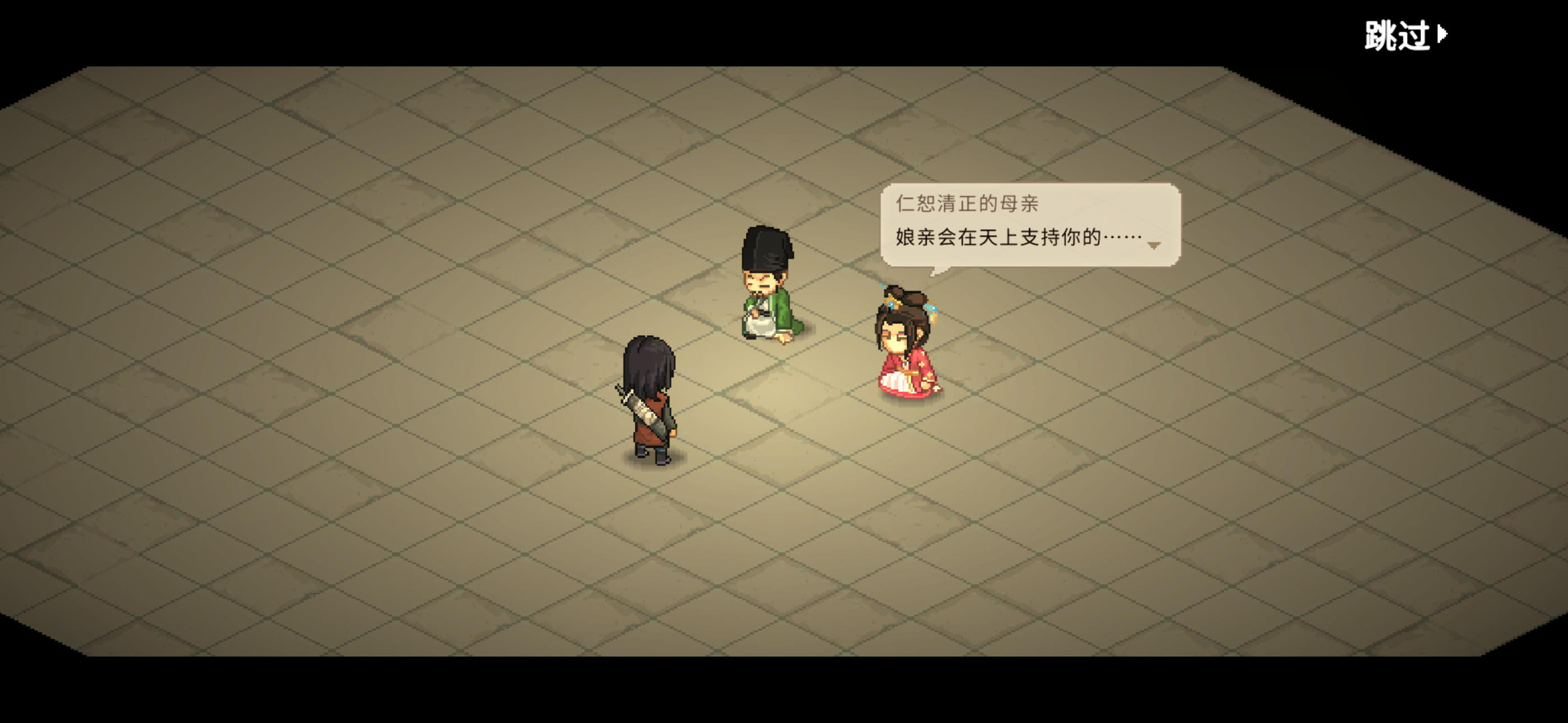 玩了三个周目，这次仔细看了公孙晦的剧情。