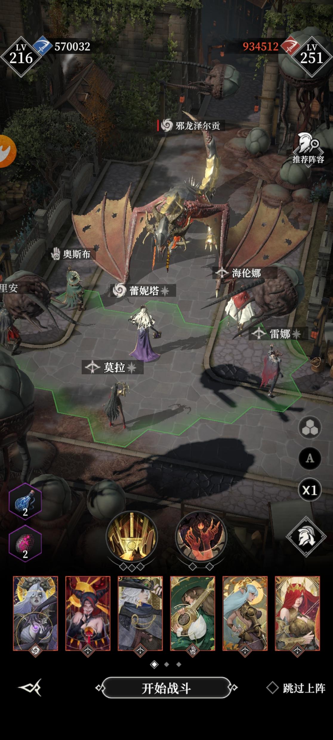 一年后港口区，boss邪龙，57万战。