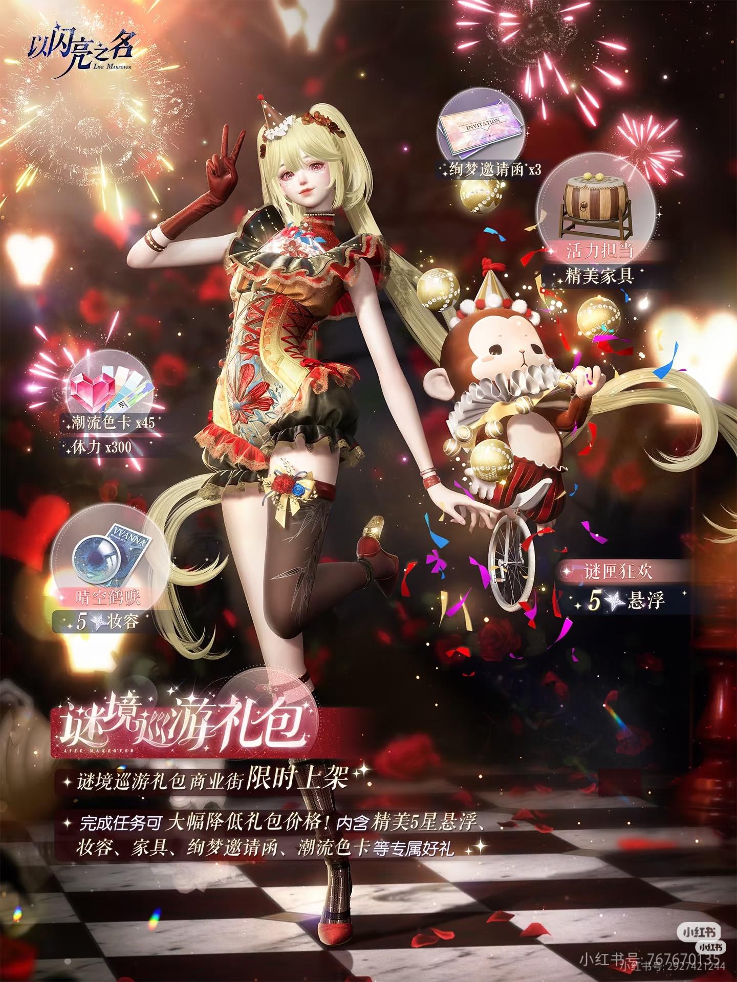 双五苗蛊阁复刻汇总