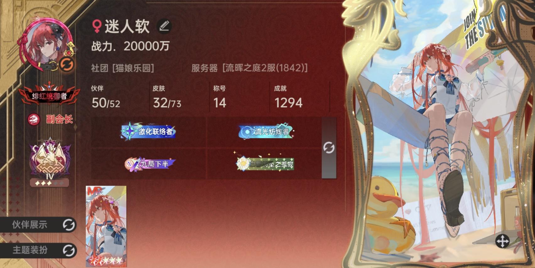 中登成长历程｜2e啦！85day