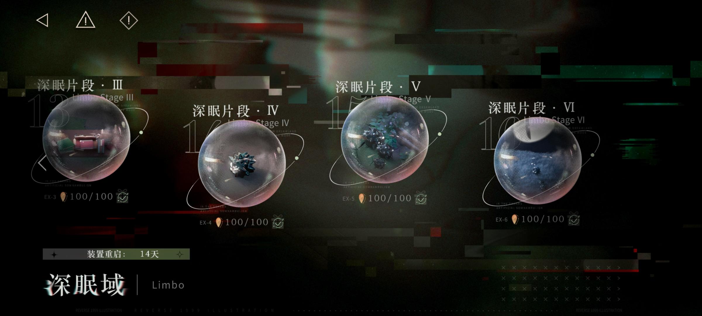 超低配春雀打穿深眠