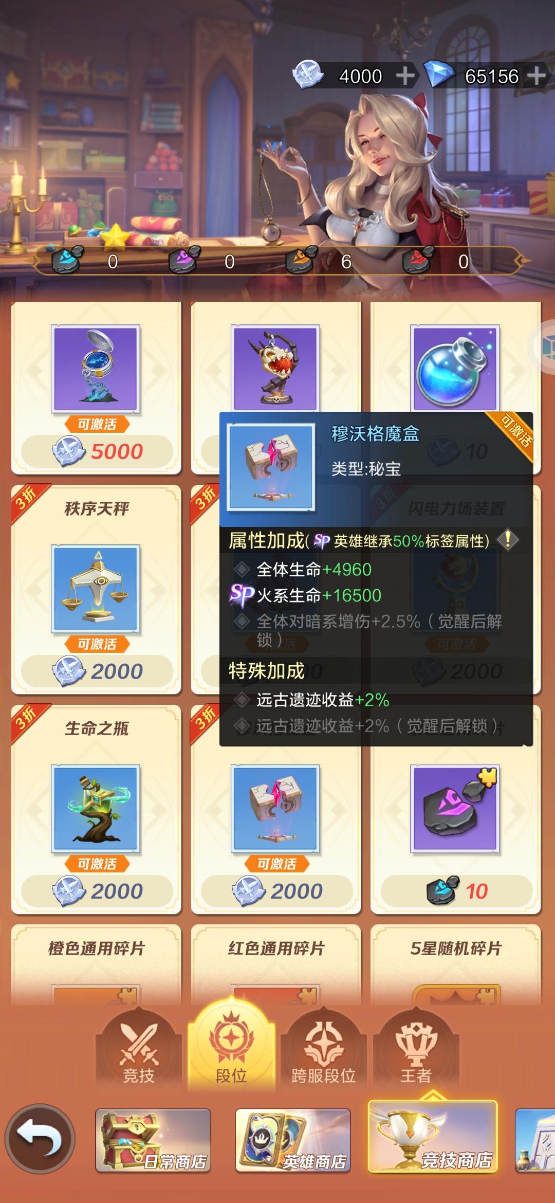 SP薇娅的属性，遥遥领先，无人能及！