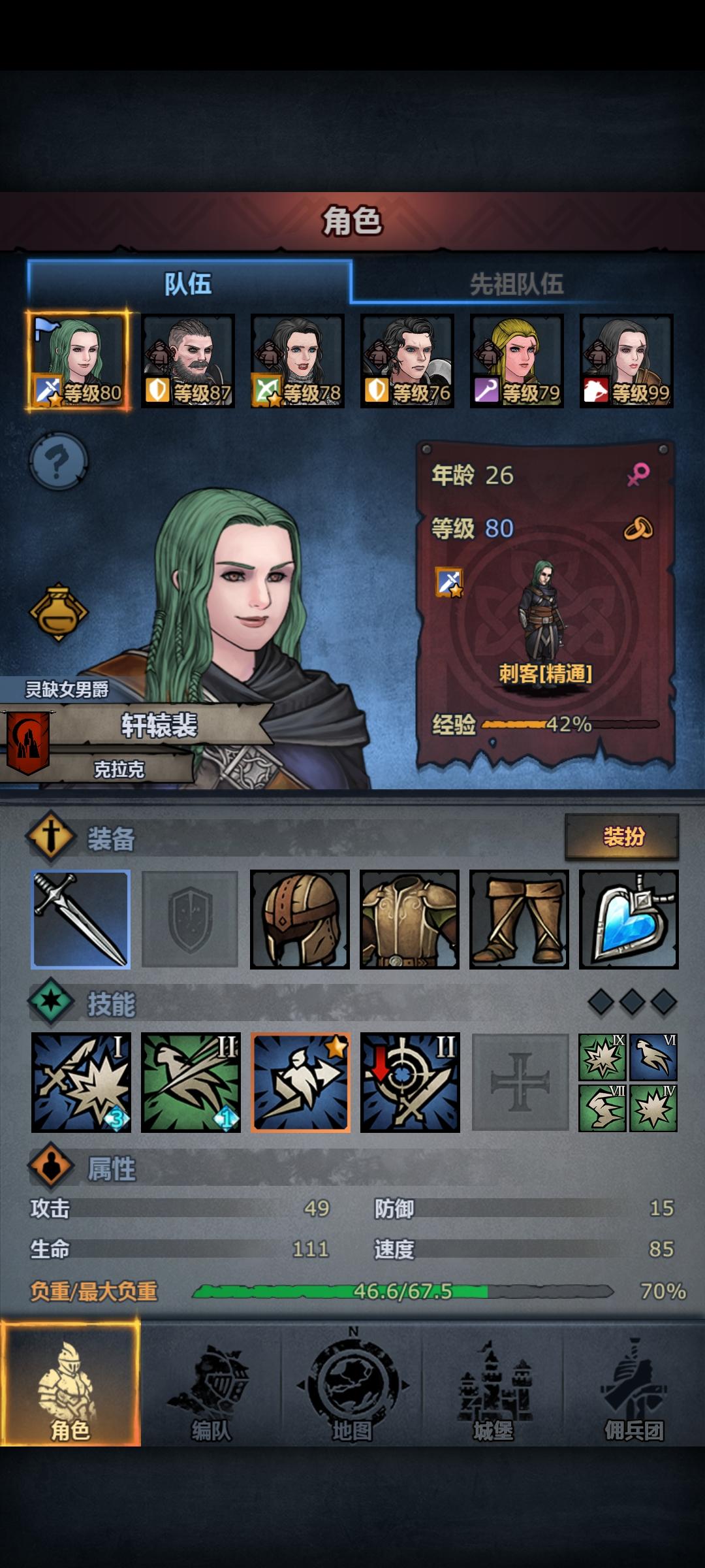 让我们恭喜这位女士