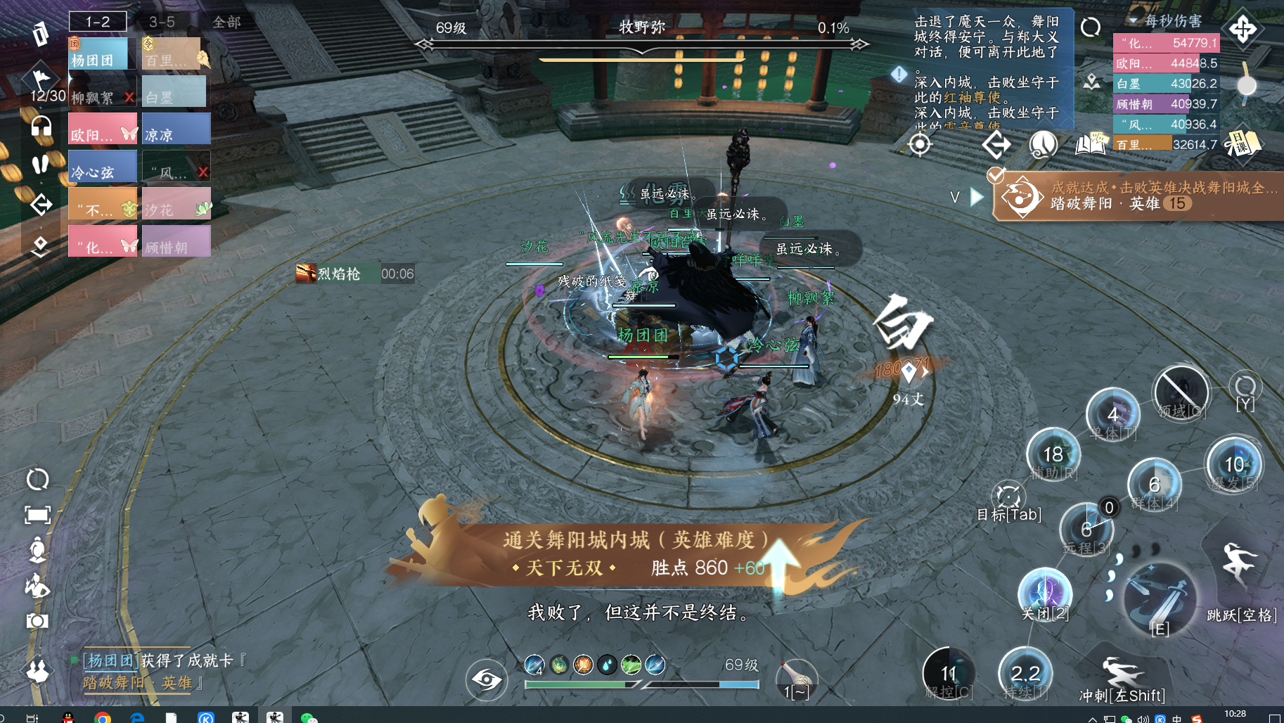 关于人机英雄本的一些攻略，分享给大家