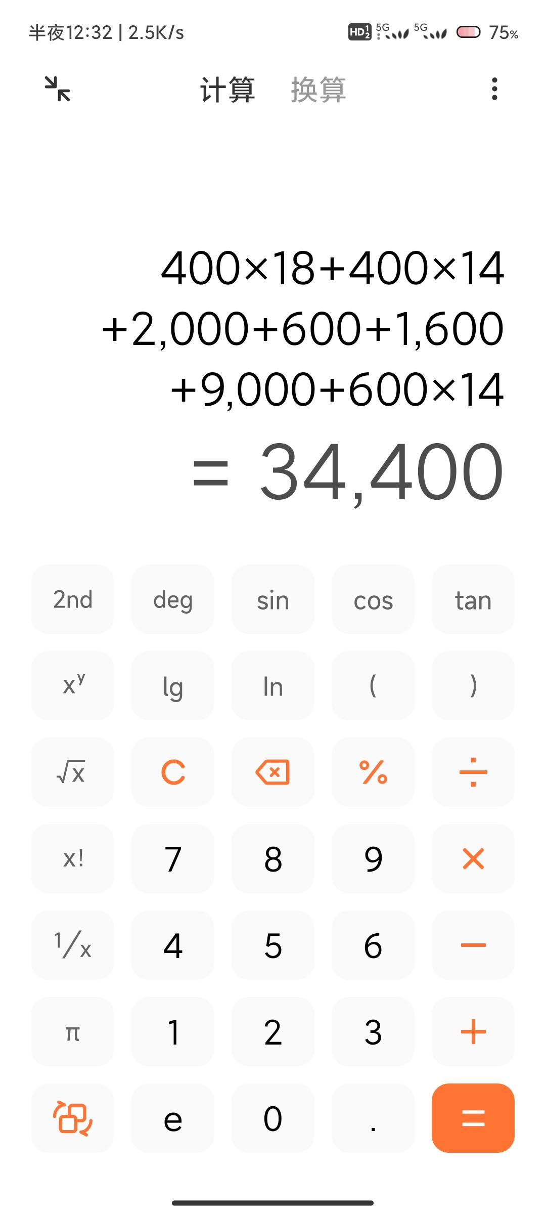 给各位萌新或者回归老玩家一个参考