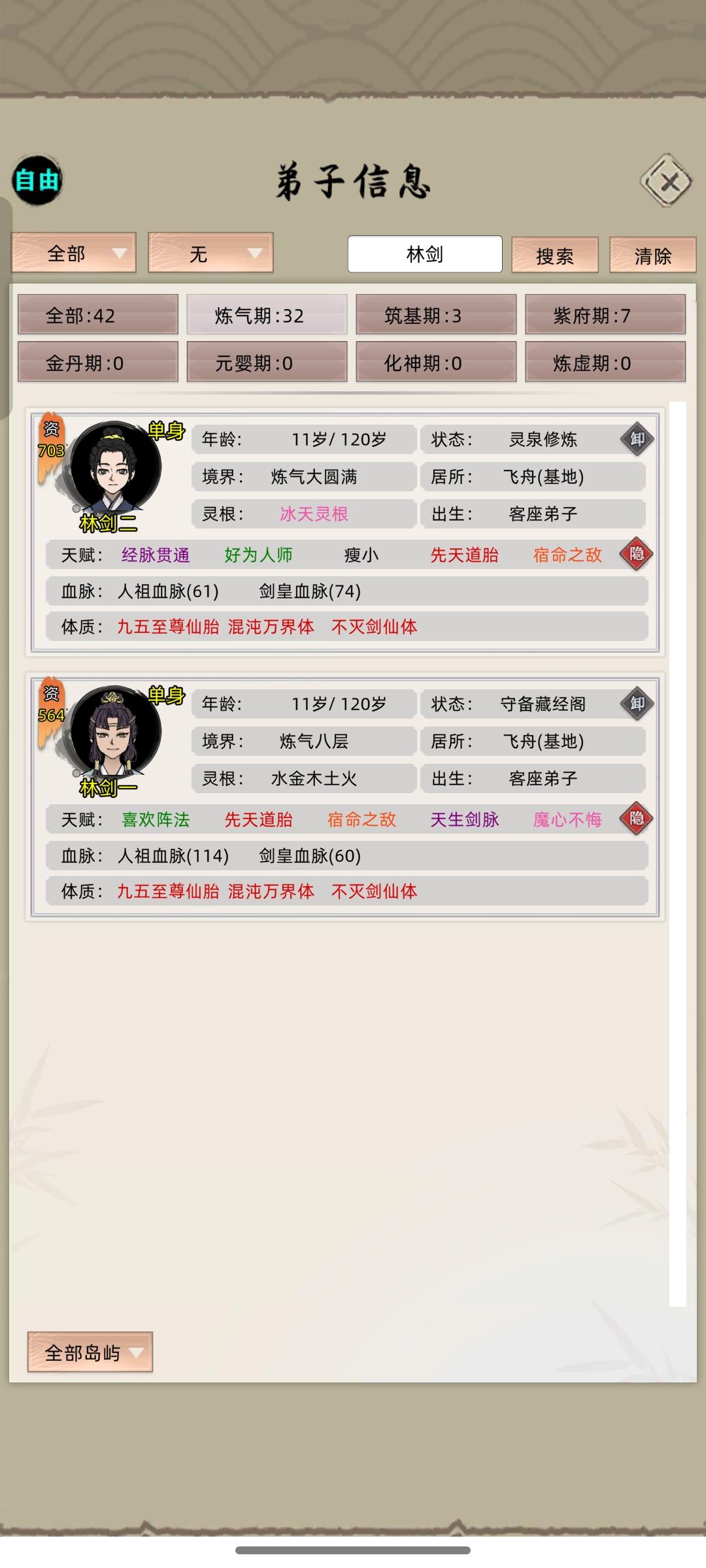 为什么送的天才都这么幽默