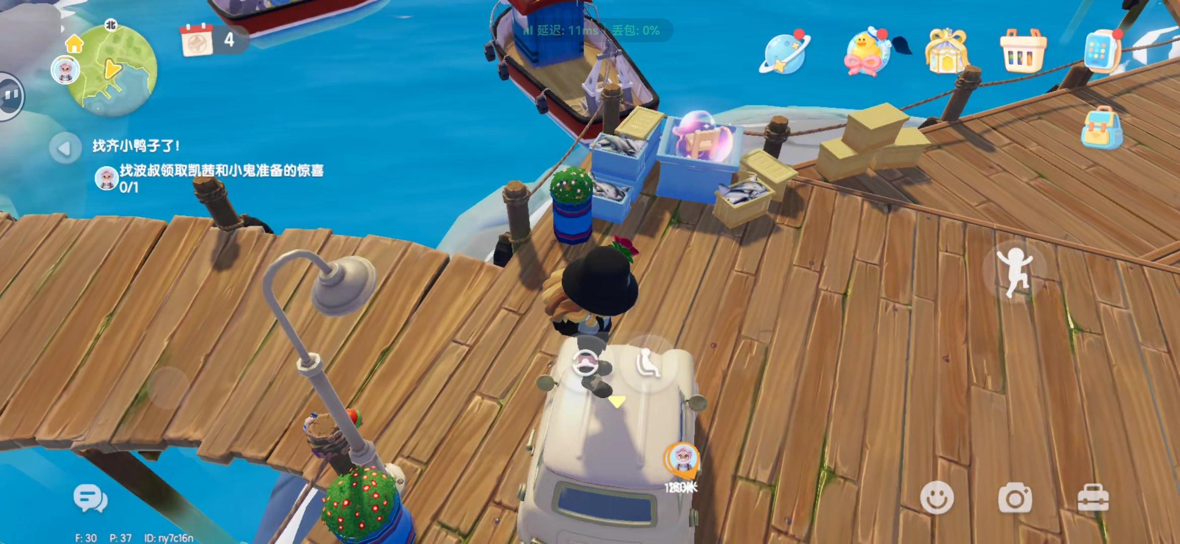 8月25日小黄鸭家具泡泡摆件位置