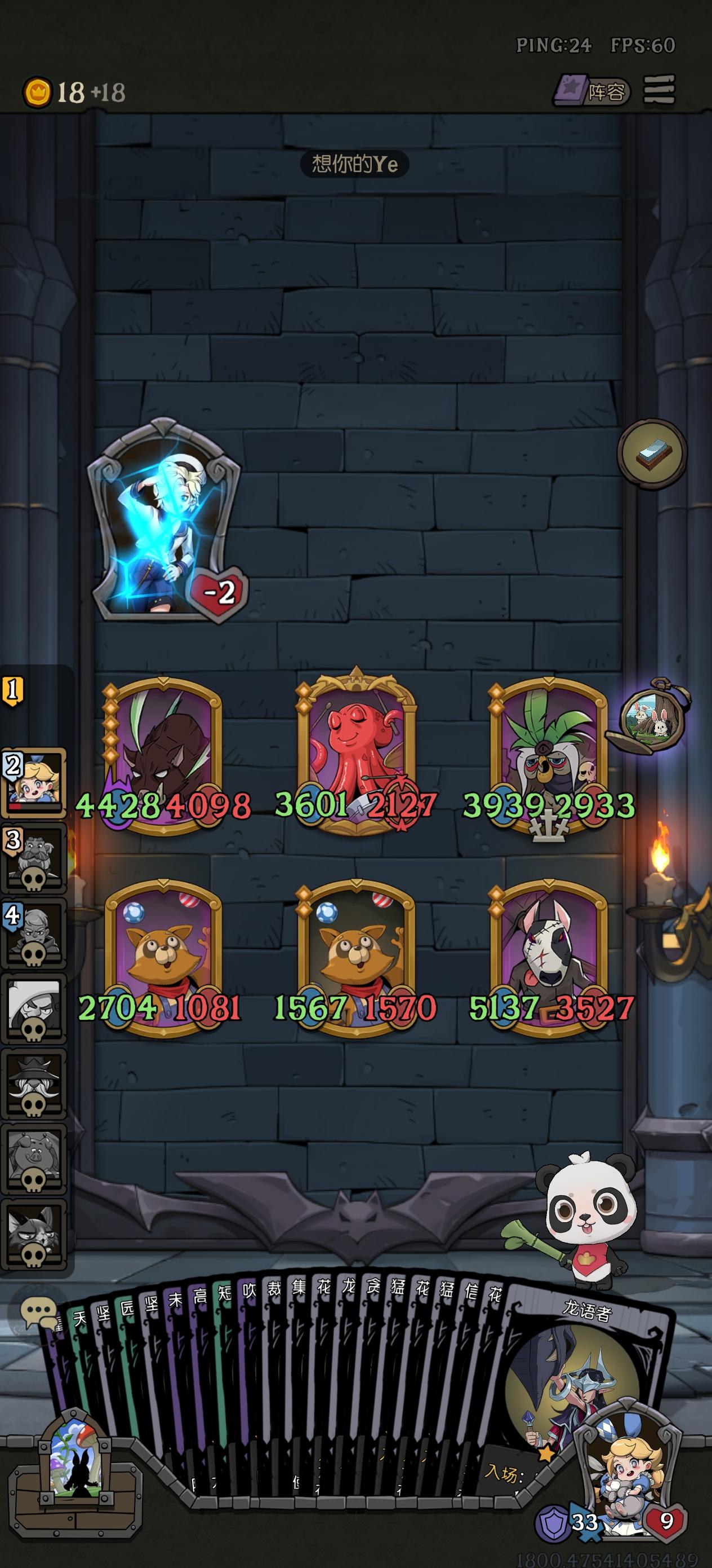 终于成型了一把野猪抛球