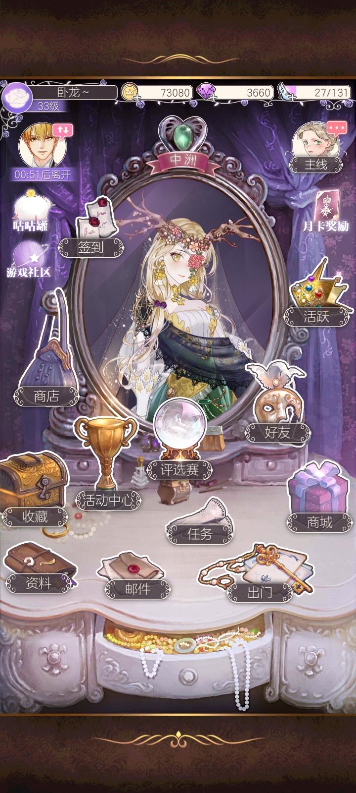 被冈萨洛诱惑入坑六天的卧龙感觉不太好原因竟是…