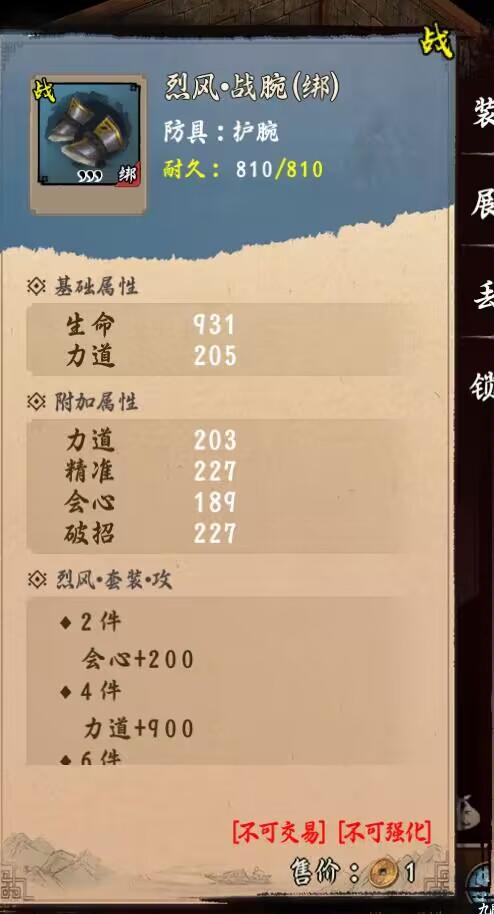 趁更新无聊谈谈目前水榭和套装