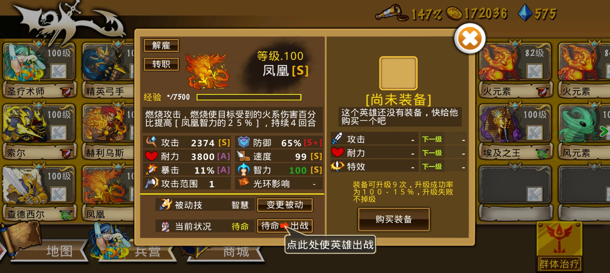 精彩截图分享 2025-10-17