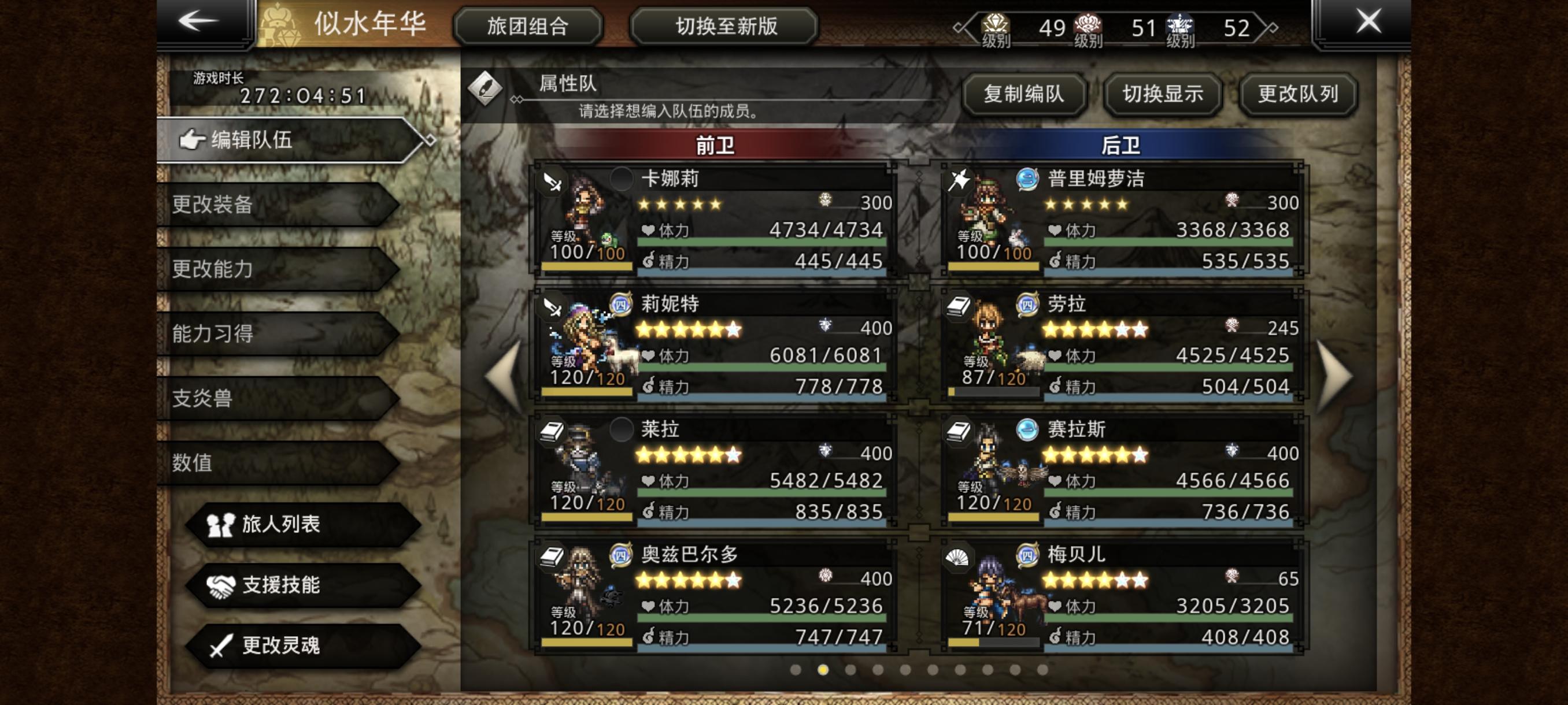 也算是吃了一波国服的红利截图