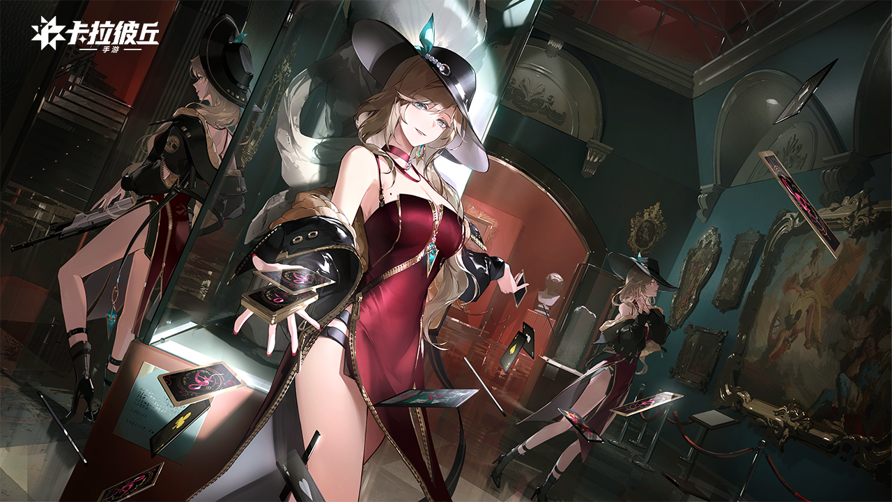 《卡拉彼丘》手游丨加拉蒂亚印象曲