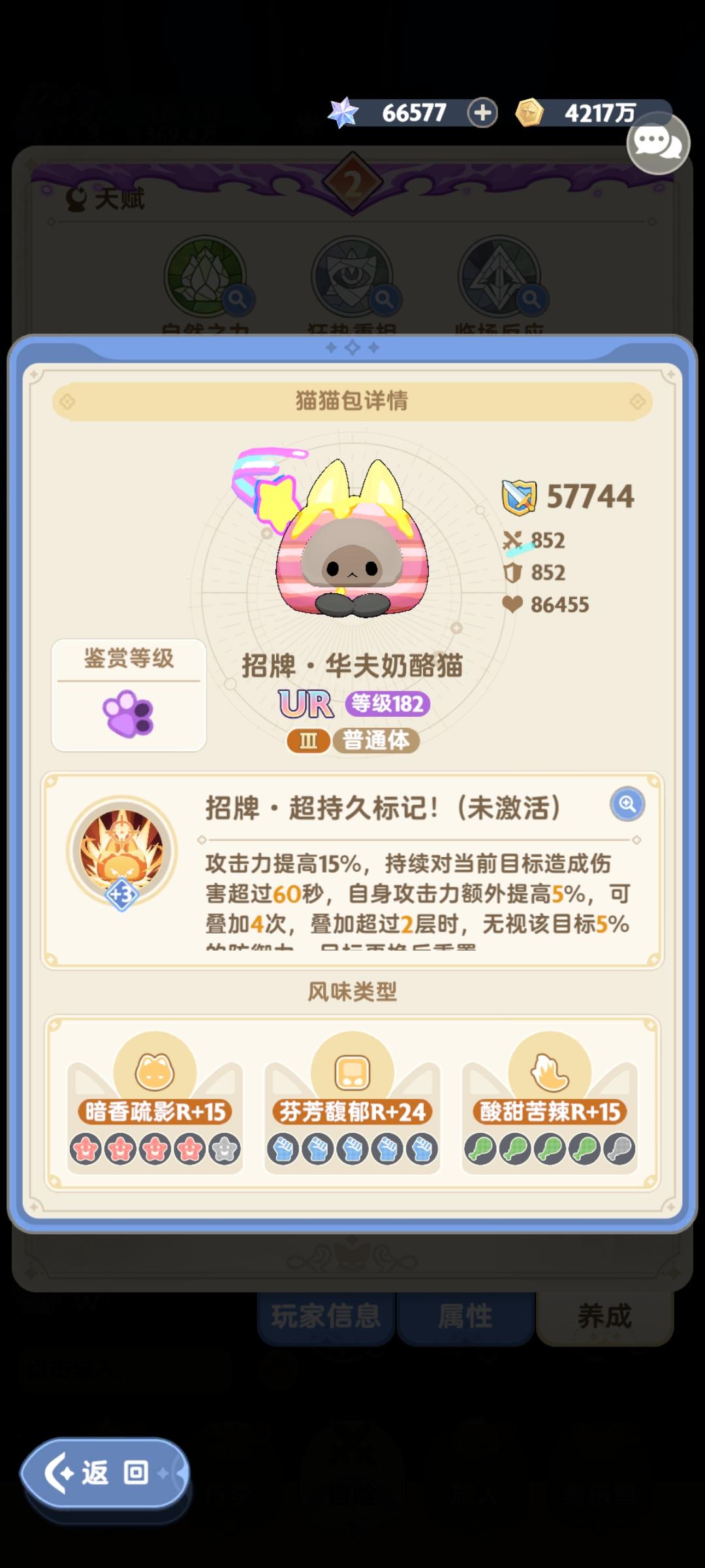 关于副本热知识