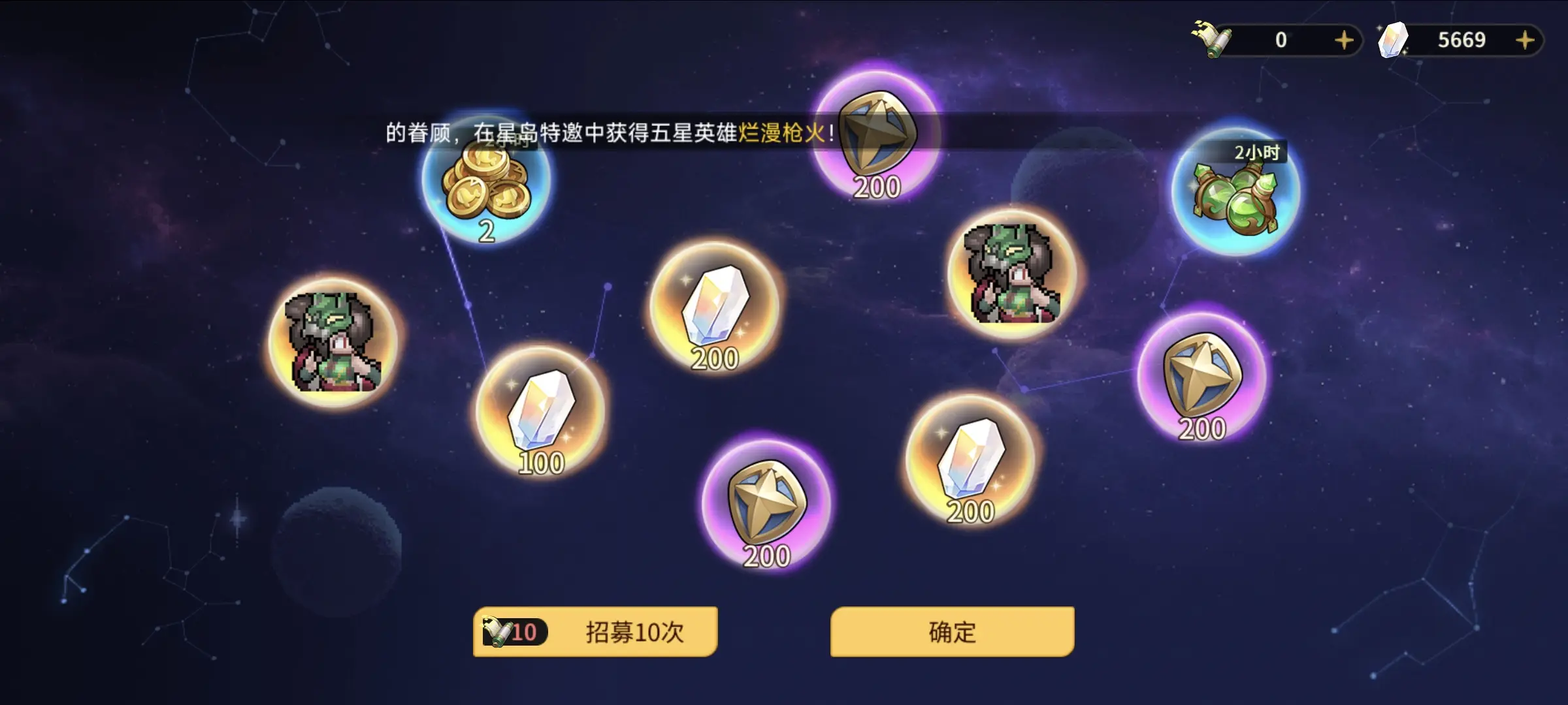 725兑换码CDK福利最全最新