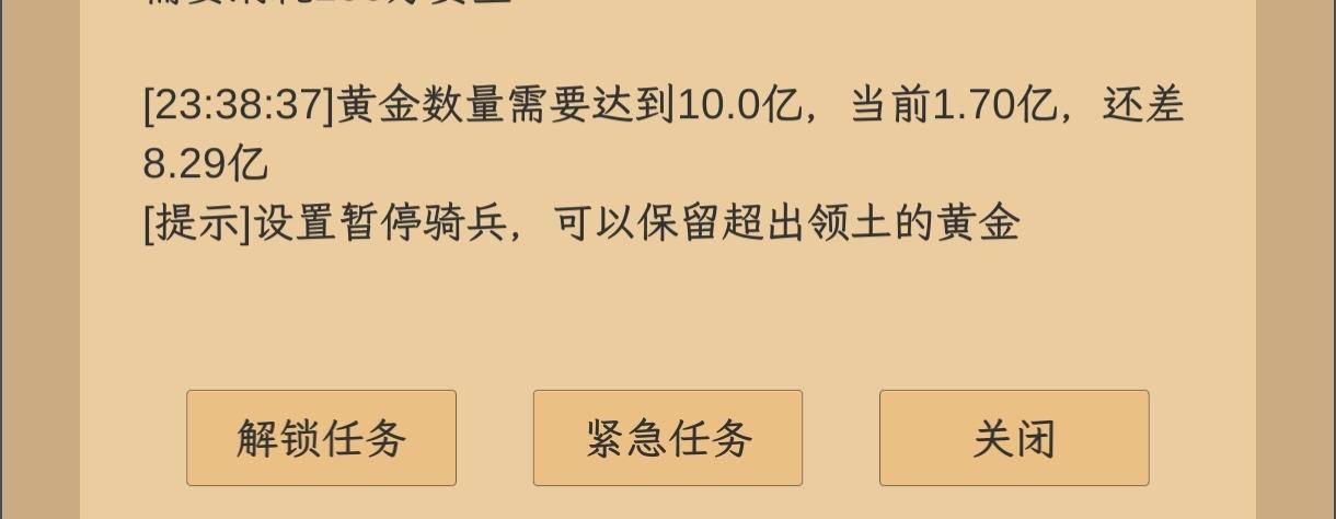 可以超过资源上限吗？截图