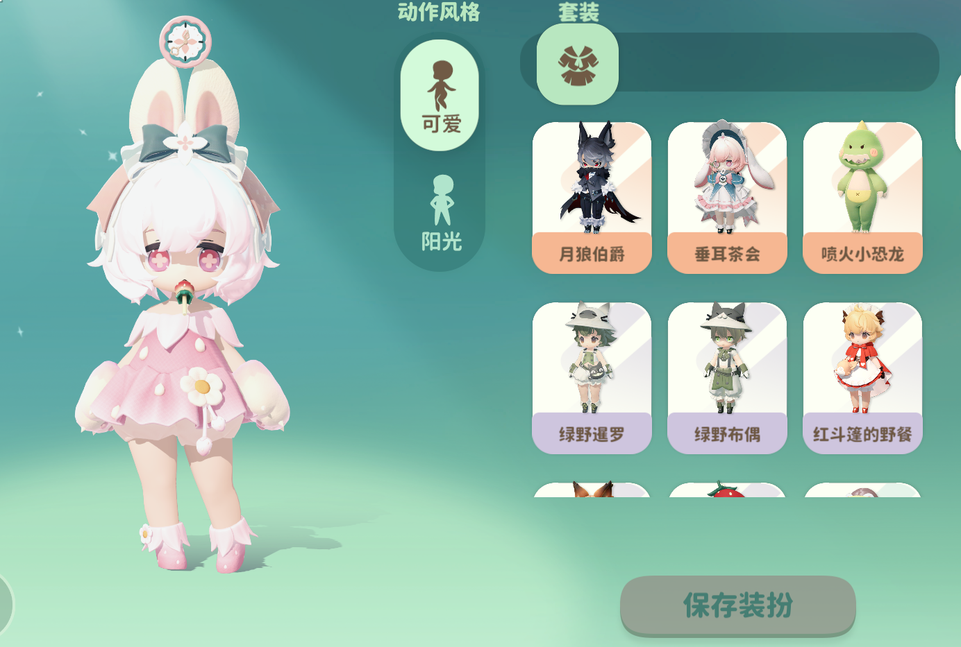 求个米姆90后群截图