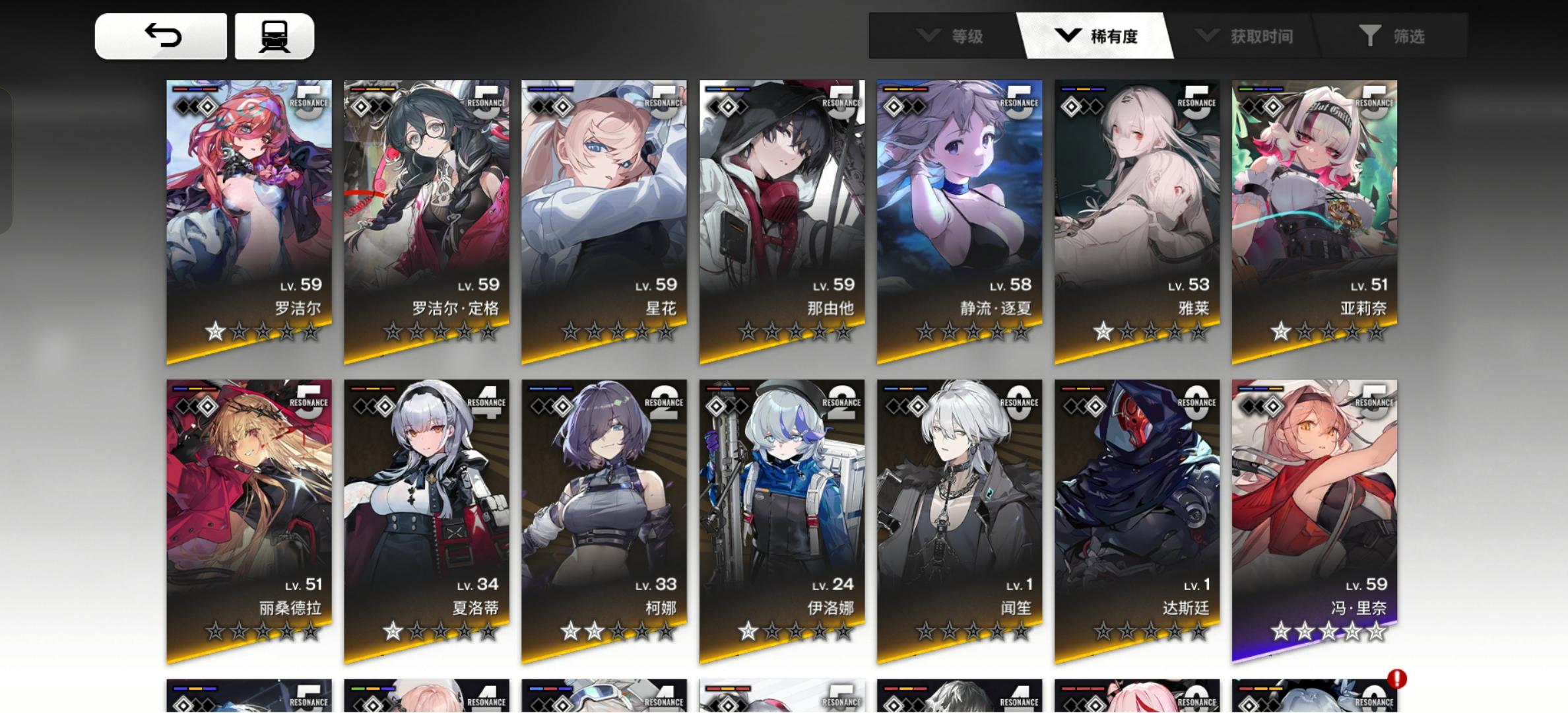 刚回坑还能玩吗 有木有抽卡建议 大佬们截图