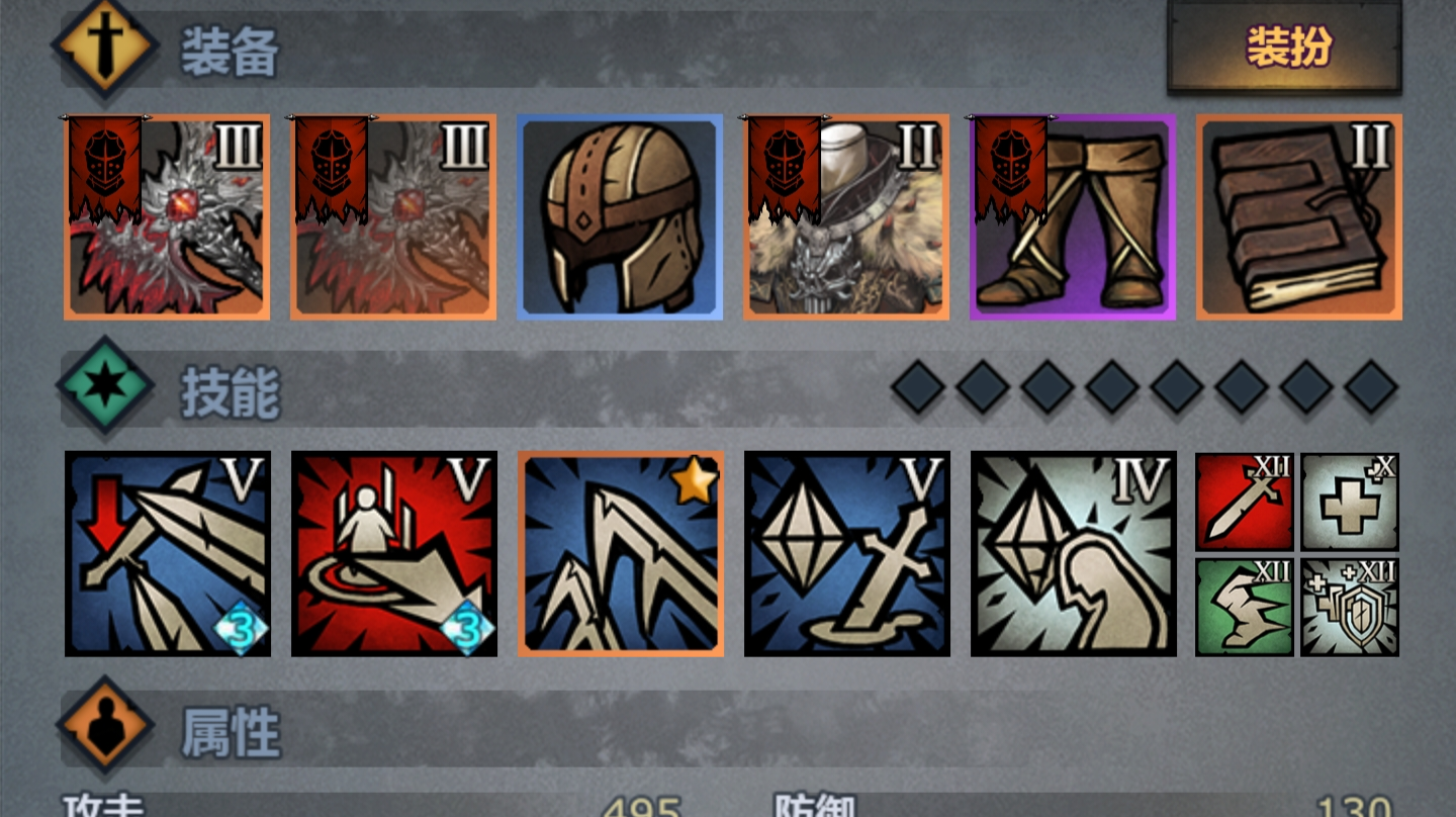 回归老登的心得体会