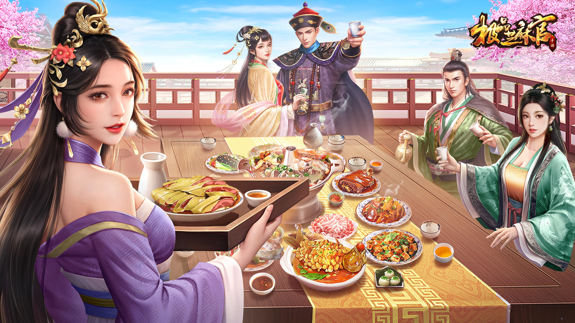 【7.3版本公告】11月21日版本更新公告，美食联动开启