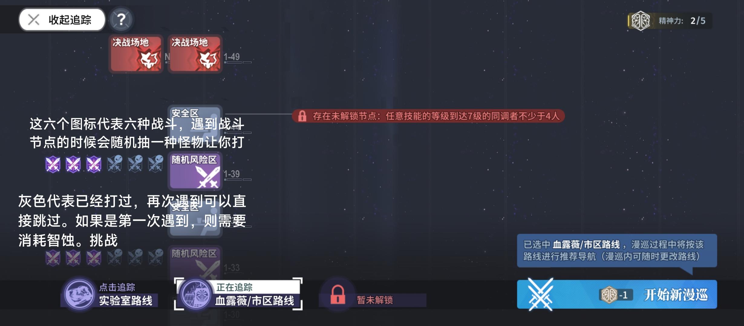 回廊漫寻路线介绍与选择