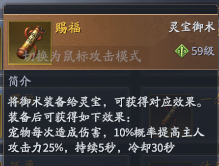 关于灵宝大氪玩家的颠覆性攻略