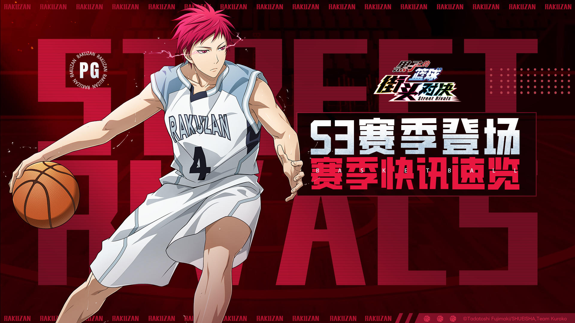 新赛季来袭丨S3赛季更新活动介绍